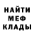 БУТИРАТ буратино CrySmack