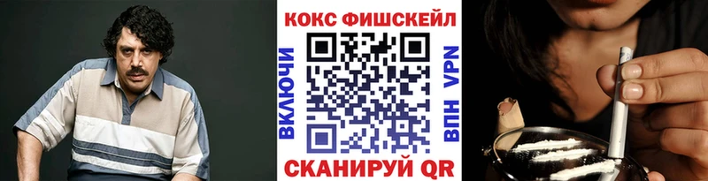 что такое наркотик  Балахна  Cocaine 99% 