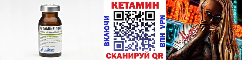 наркота  Балахна  omg зеркало  КЕТАМИН VHQ 