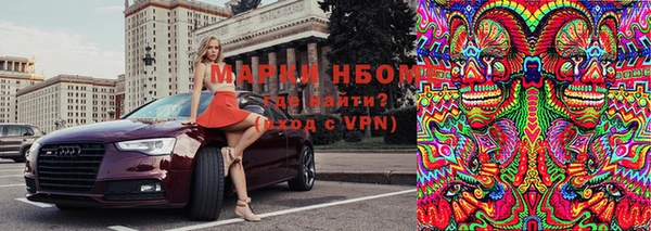 марки nbome Абинск