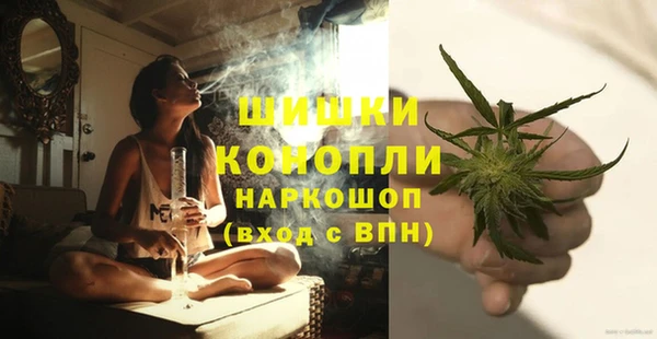 первитин Рославль