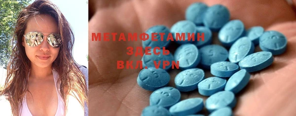ГАЛЛЮЦИНОГЕННЫЕ ГРИБЫ Абдулино