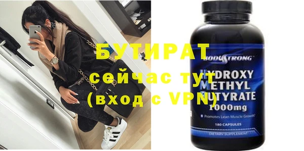 ГАЛЛЮЦИНОГЕННЫЕ ГРИБЫ Абдулино