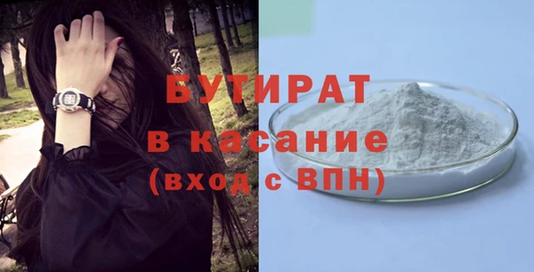 ГАЛЛЮЦИНОГЕННЫЕ ГРИБЫ Абдулино