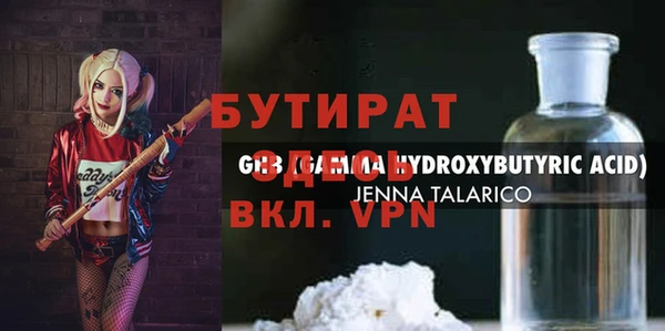 трава Абаза