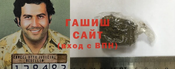 трава Абаза