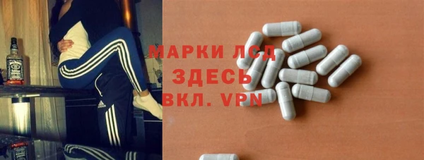 трава Абаза