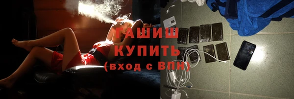 марки nbome Абинск
