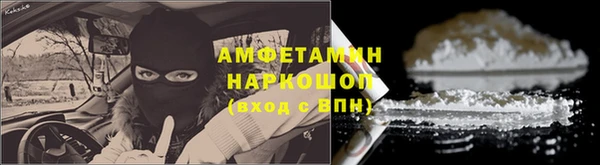ГАЛЛЮЦИНОГЕННЫЕ ГРИБЫ Абдулино