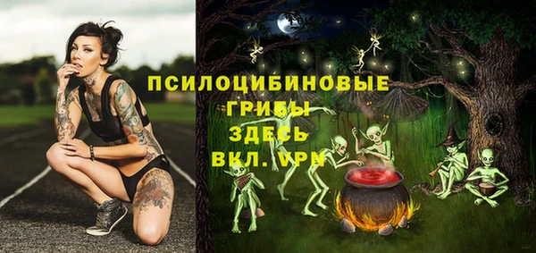 марки nbome Абинск
