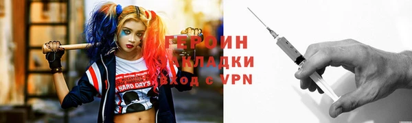 ГАЛЛЮЦИНОГЕННЫЕ ГРИБЫ Абдулино