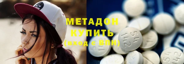 марки nbome Абинск