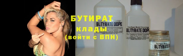 ГАЛЛЮЦИНОГЕННЫЕ ГРИБЫ Абдулино