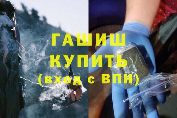 ГАЛЛЮЦИНОГЕННЫЕ ГРИБЫ Абдулино