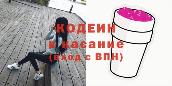 марки nbome Абинск