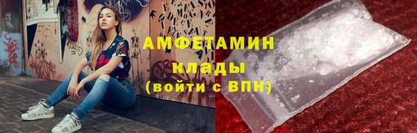марки nbome Абинск