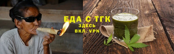 трава Абаза