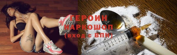 ГАЛЛЮЦИНОГЕННЫЕ ГРИБЫ Абдулино