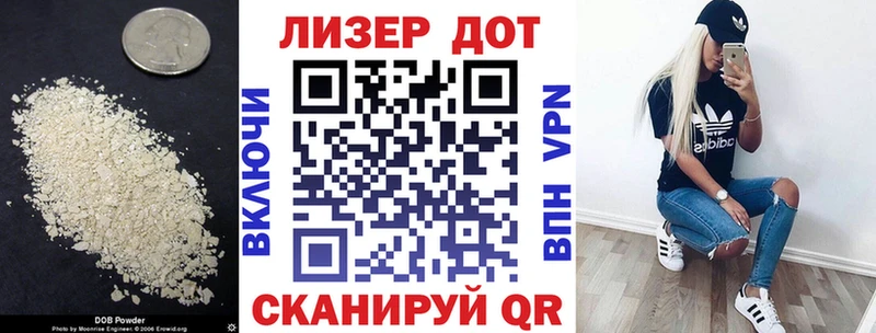 LSD-25 экстази кислота  даркнет как зайти  Балахна  сколько стоит 