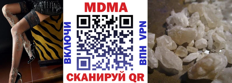 blacksprut как войти  Балахна  МДМА VHQ  купить  сайты 