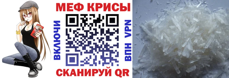 маркетплейс клад Балахна МЕФ 4 MMC
