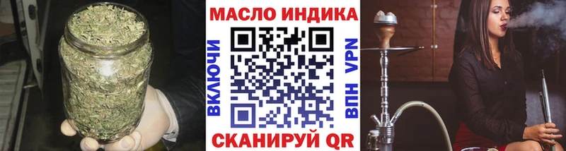 Дистиллят ТГК вейп  Балахна 