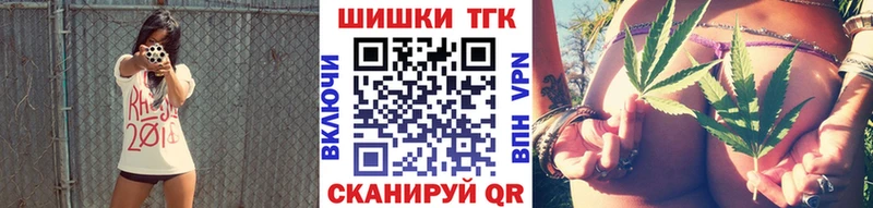 Каннабис семена  хочу   Балахна 